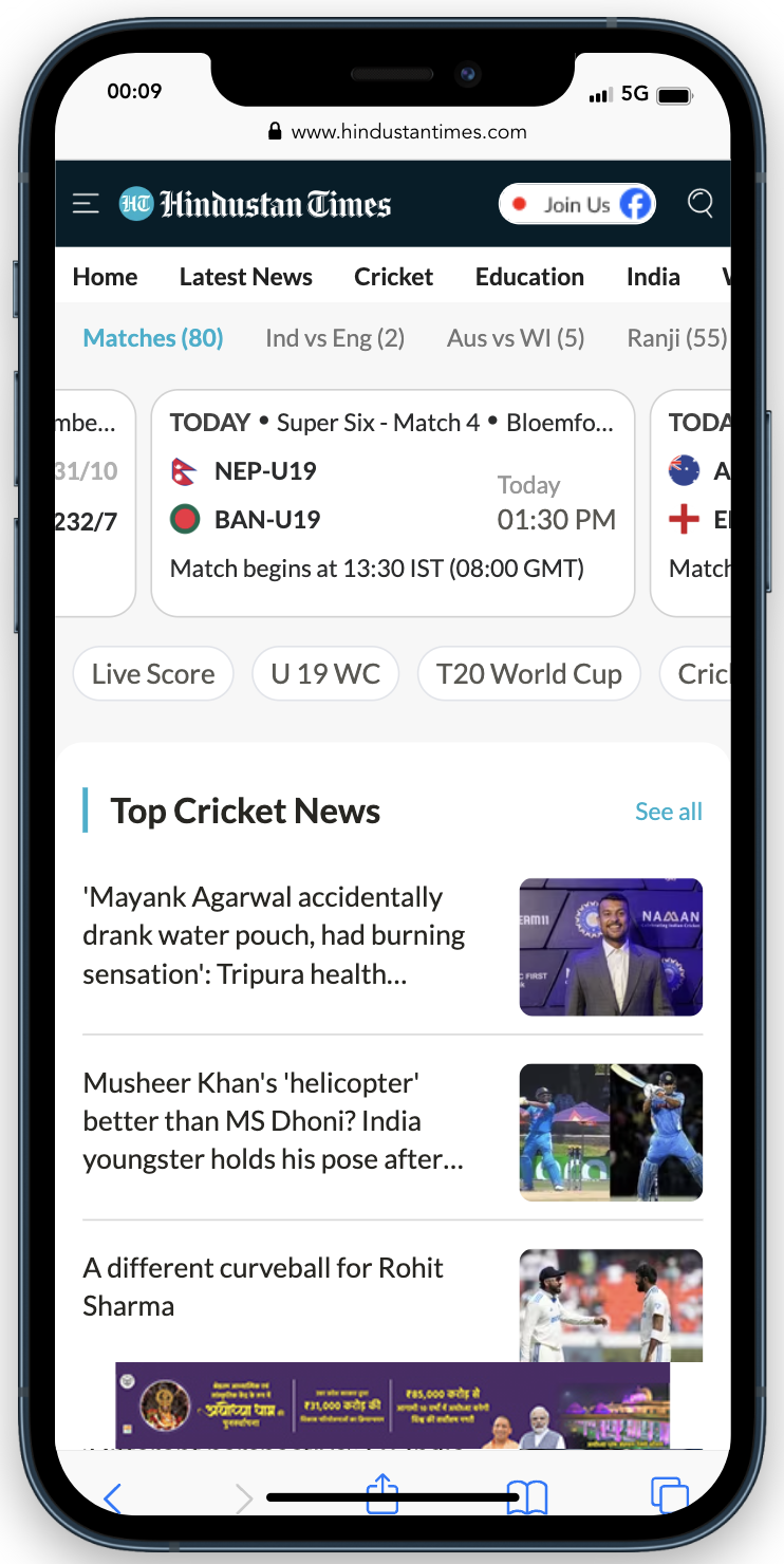 HT Cricket and Data Pages