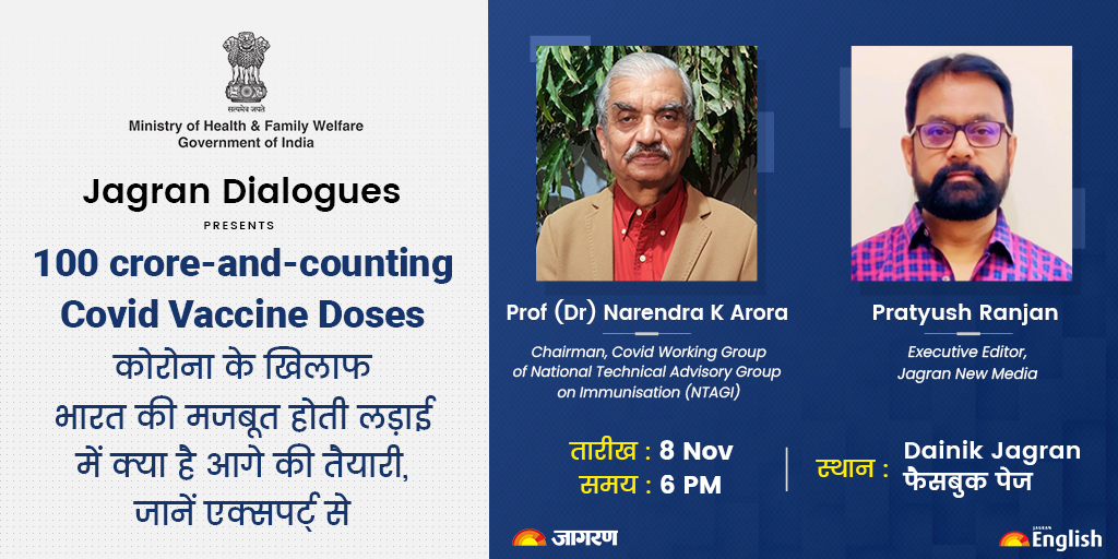 Jagran Dialogues COVID-19 Special Series