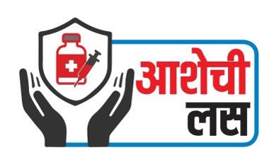 Maharashtra Times Asechi Las
