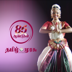 Tamil Murasu 85th Anniversary Campaign