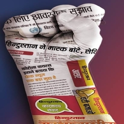 Hindustan spearheading fight against Covid
