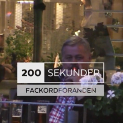 200 seconds