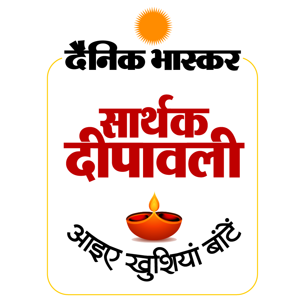 List Badlo (Change the List) - Diwali Campaign