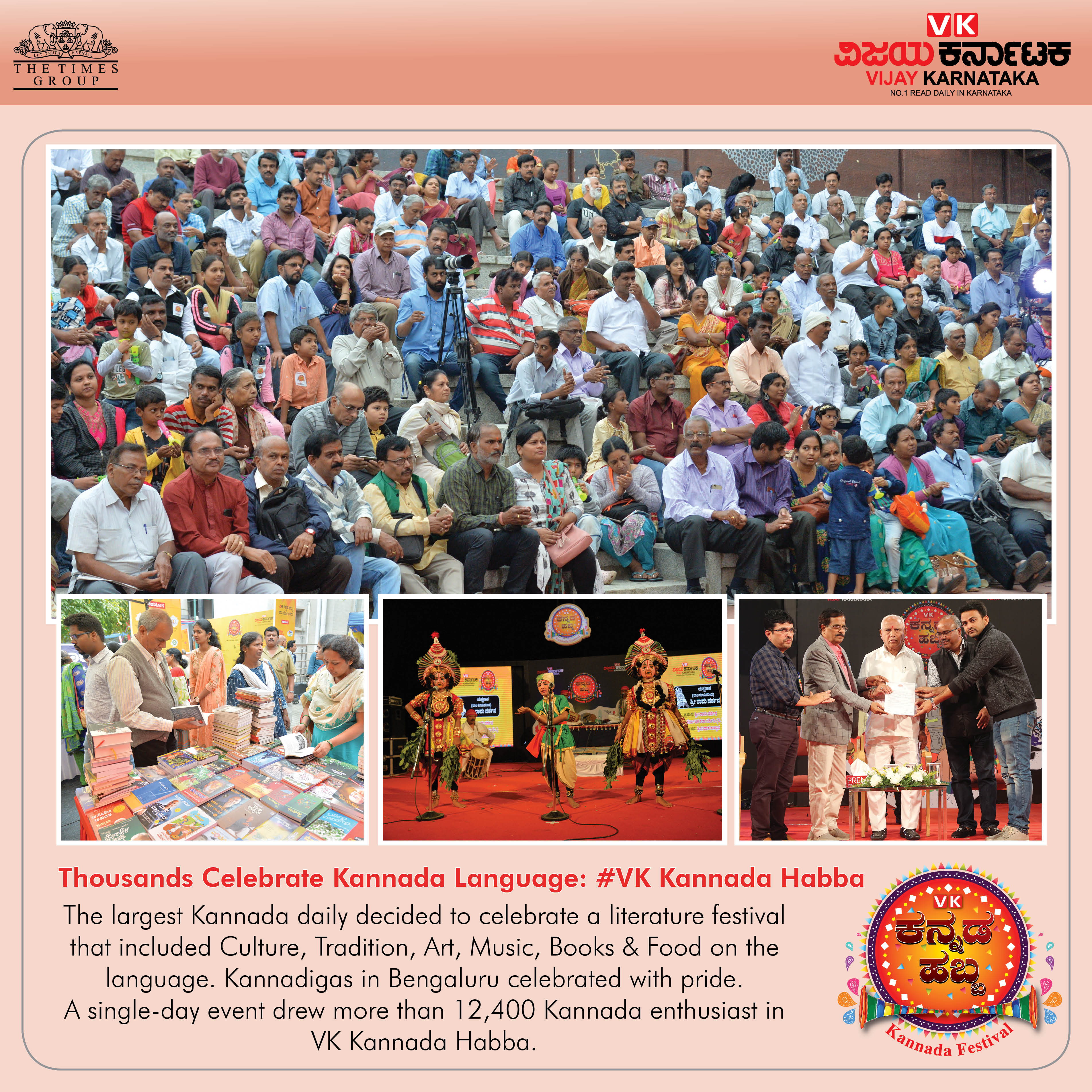 VK Kannada Habba - Kannada Festival