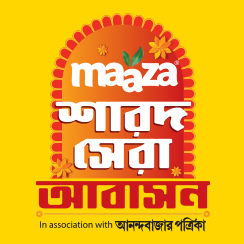 Maaza Sharod Shera Abason 2025