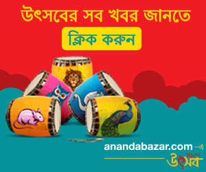Ananda Utsav 2017 - Annual advertising and branding event