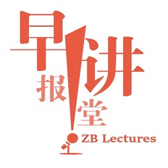 ZB Lectures: Understanding Southeast Asia
