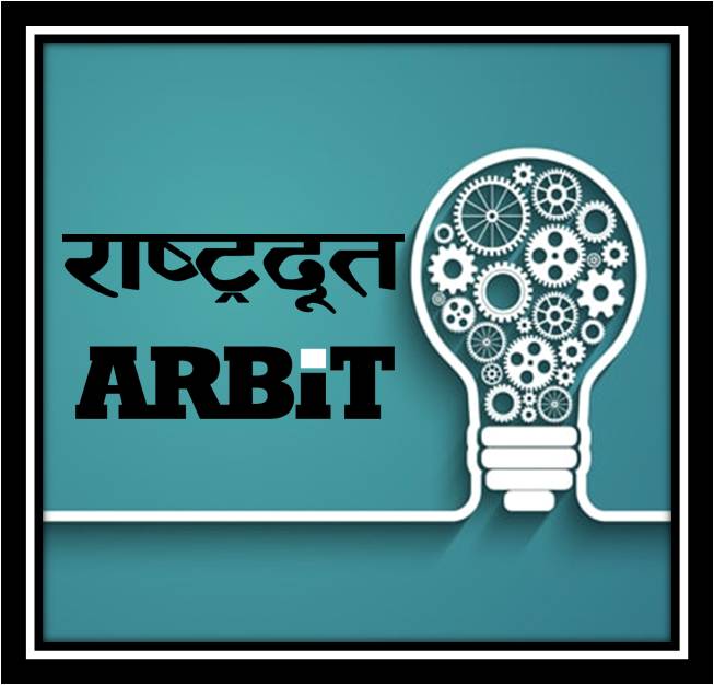 Rashtradoot – The Bilingual Newspaper