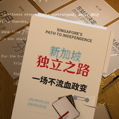  Singapore's Path To Independence