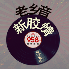 Lao Xiang Yin