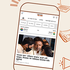 HT Bangla - Journey to 10 Million Users in Record Time