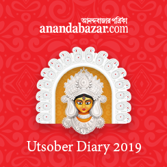 Utsober Diary 2019