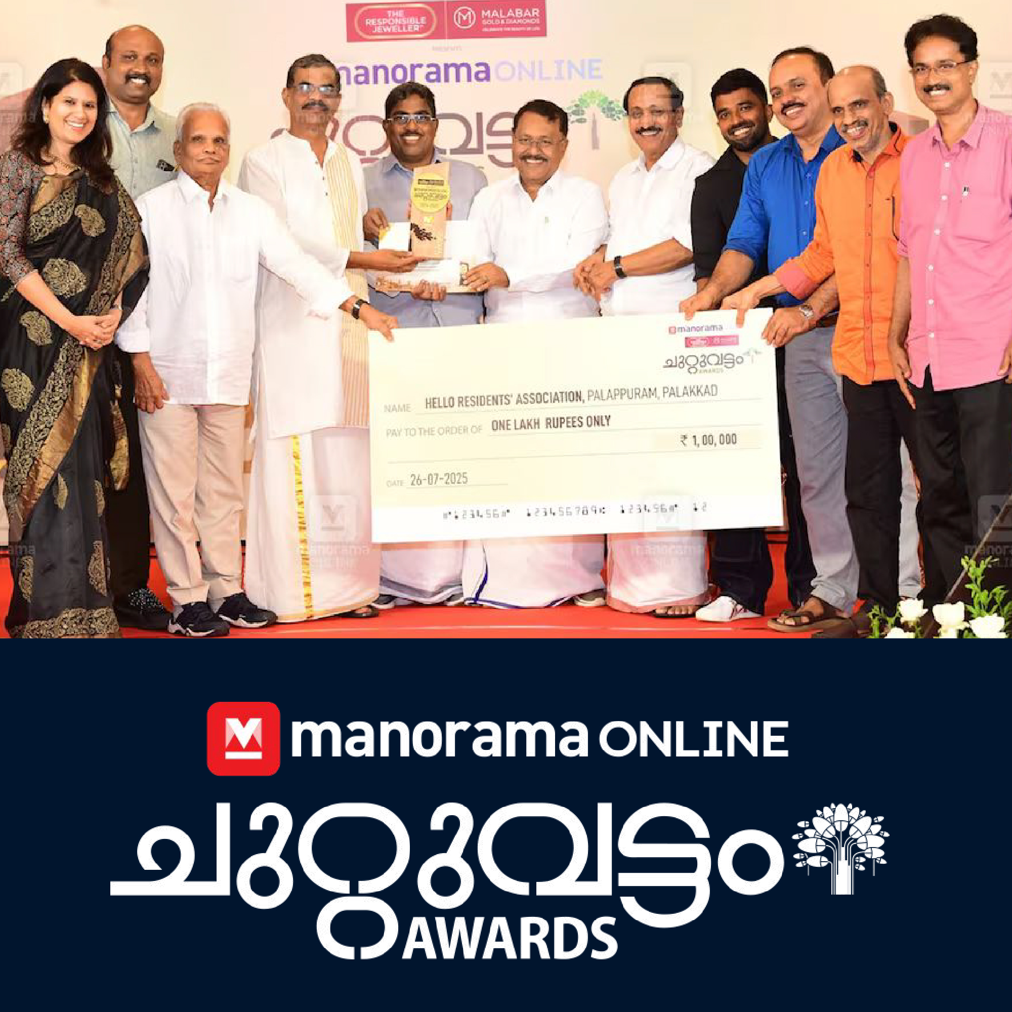 Manorama Online Chuttuvattom Awards