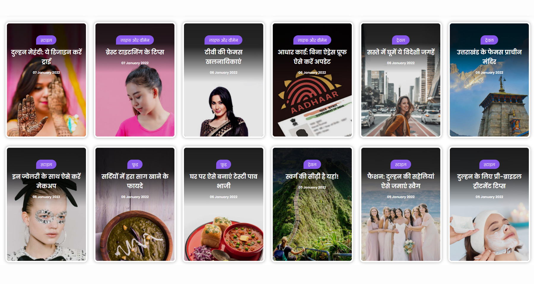 HerZindagi & OnlyMyHealth -Google Web Stories Integration
