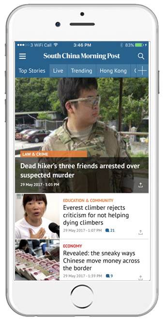 SCMP Mobile App