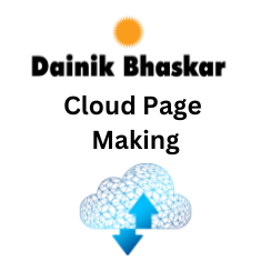 Cloud Page Making