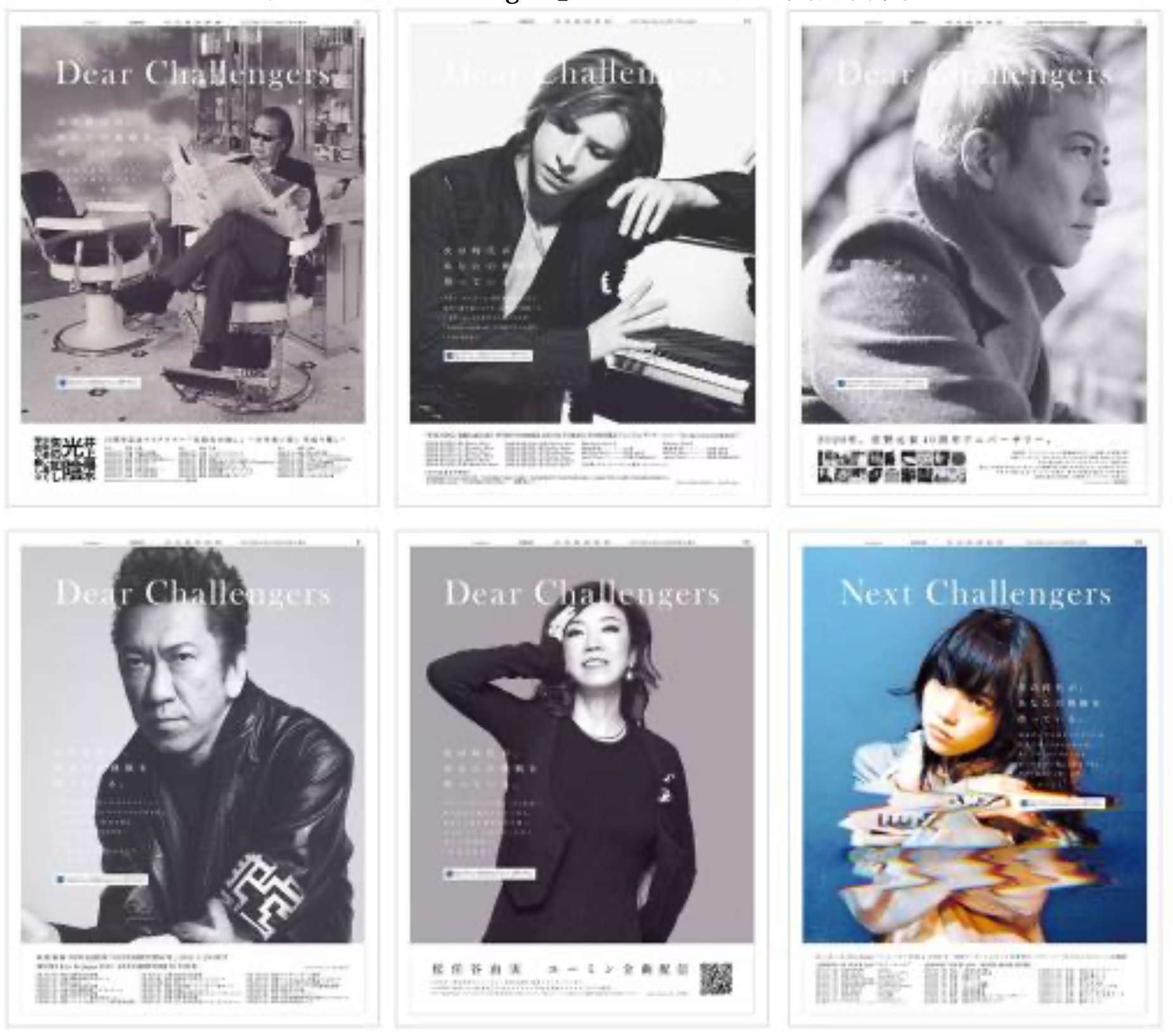 Nikkei Newspaper IoT Project - using digital technology to enhance the value of paper media