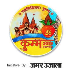 Amar Ujala Kumbh Mahaparva Yatra