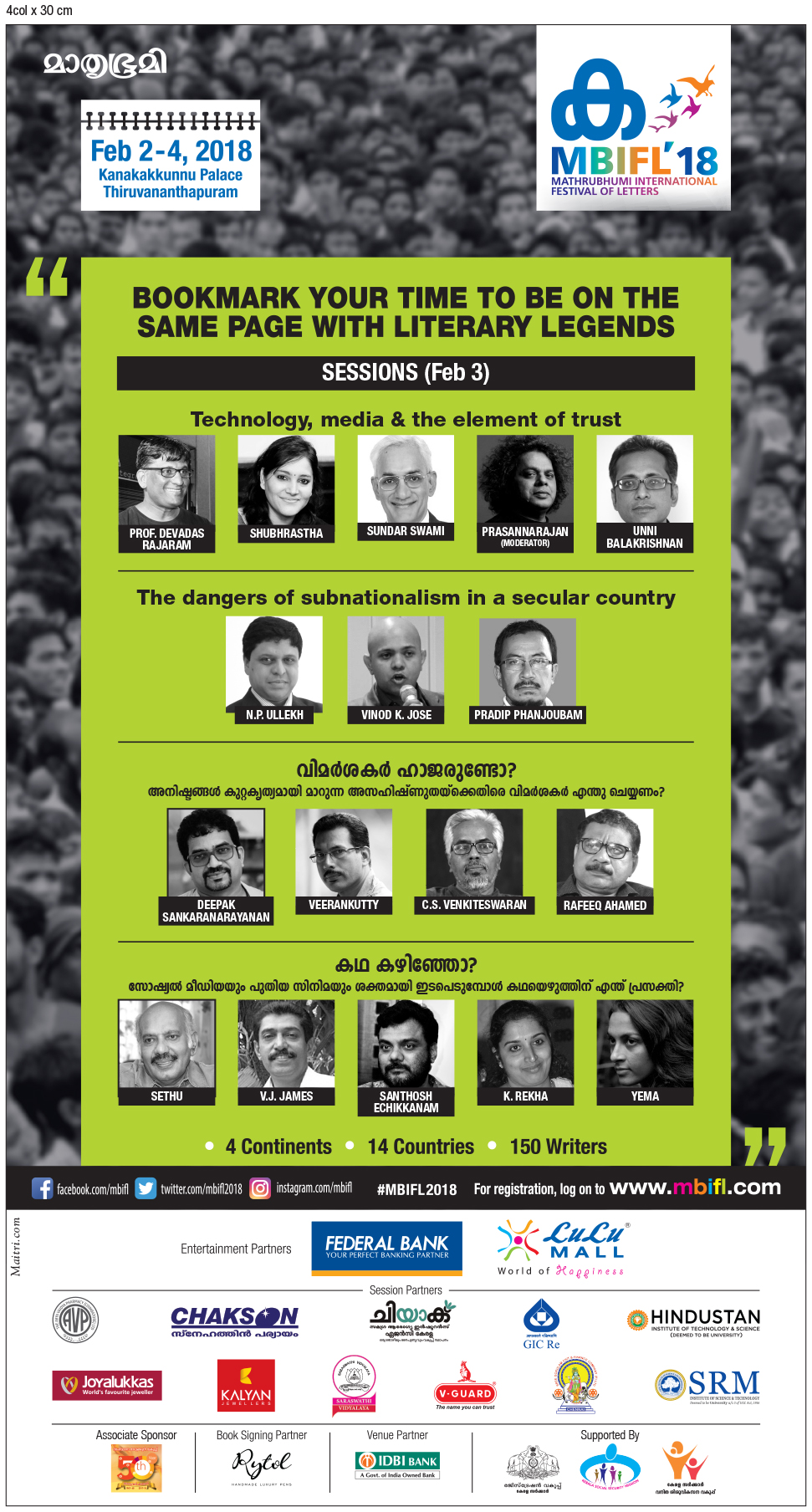Mathrubhumi Festival of Letters 2018: Brand awareness campaign for the largest literature festival in God’s own country