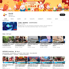 8world YouTube