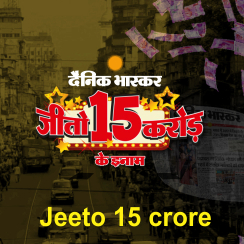 The biggest ever newspaper subscription drive in India