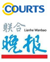 Lianhe Wanbao Takeover Campaign for Courts