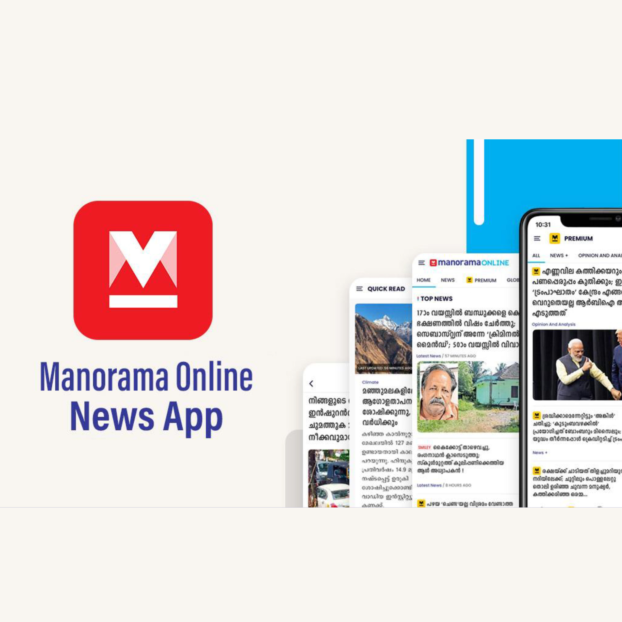 Manorama Online News App