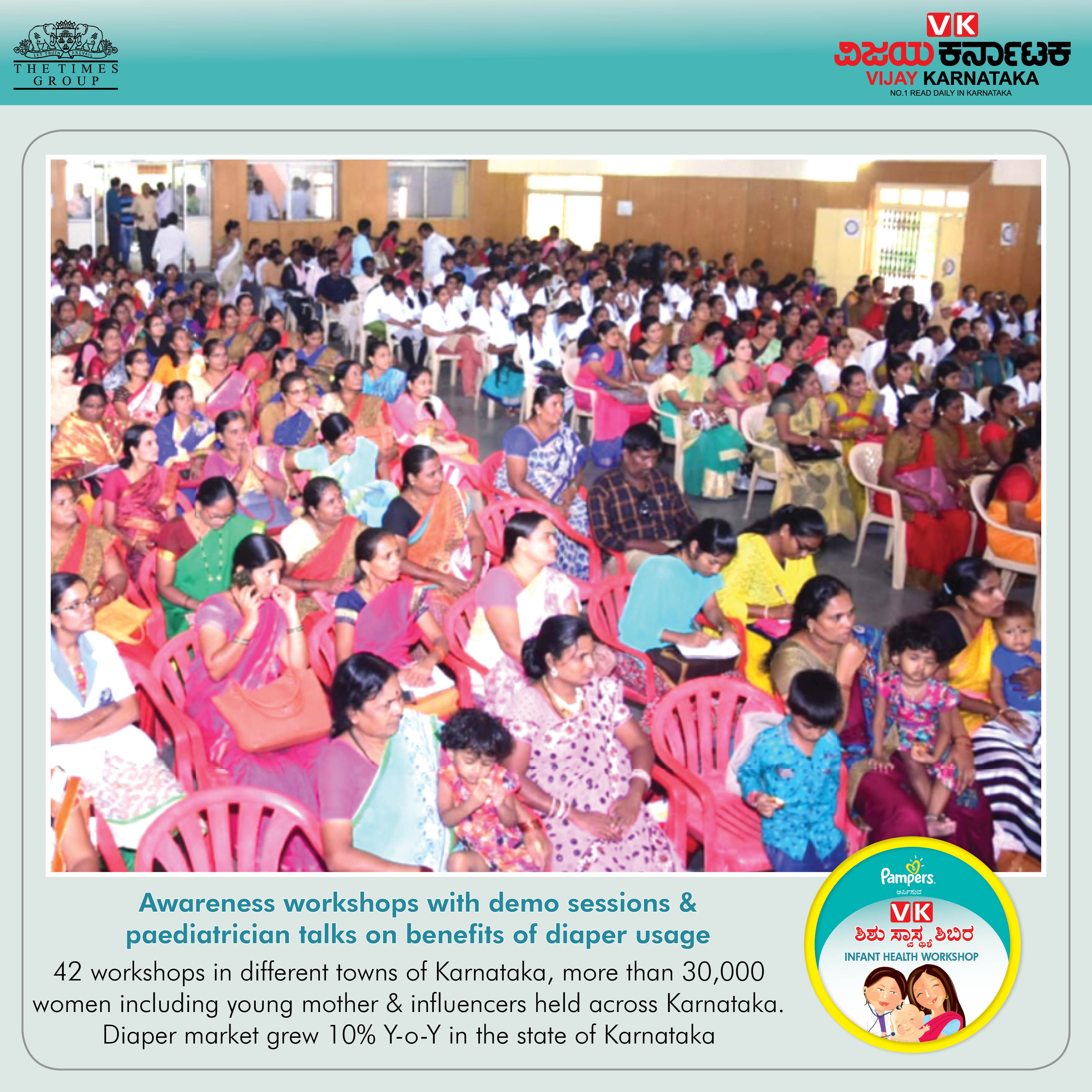 Pampers Presents VK Shishu Swasthya Shibira (Infant Health Workshops)