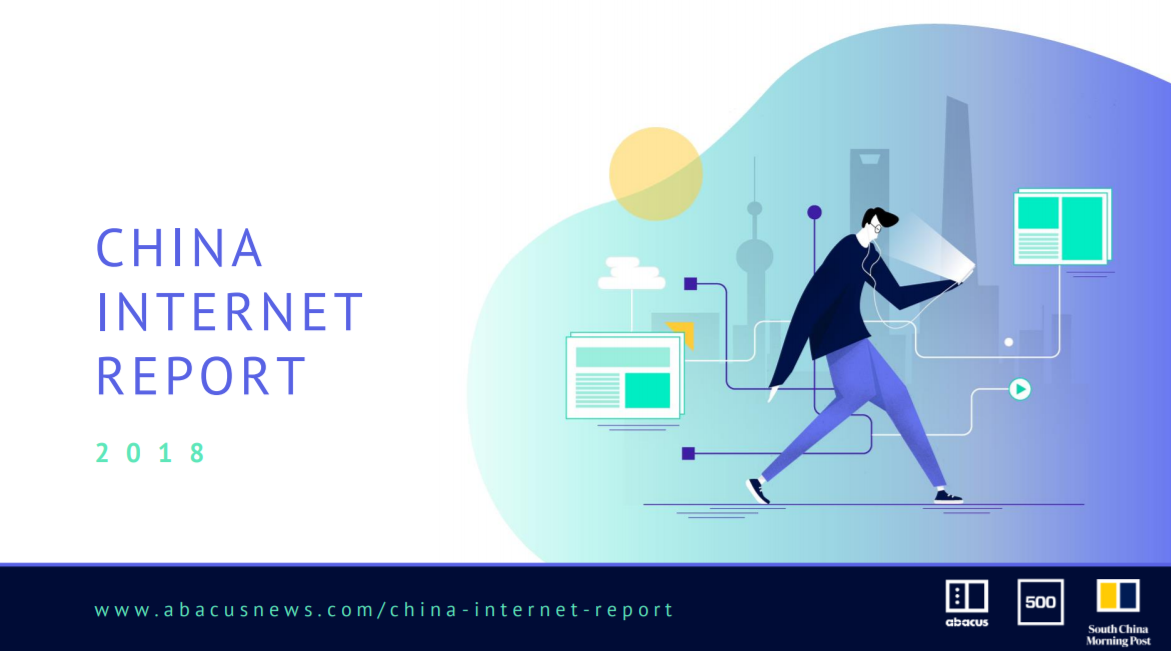 The China Internet Report (https://www.abacusnews.com/china-internet-report/)