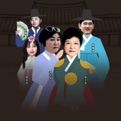 All the queen's men and women