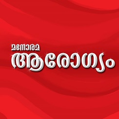Manorama Arogyam Subscription Campaign