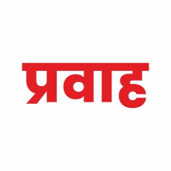 Amar Ujala Pravah (To Flow)