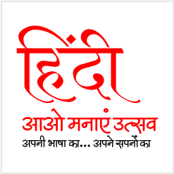 Hindi Hain Hum – Second Season