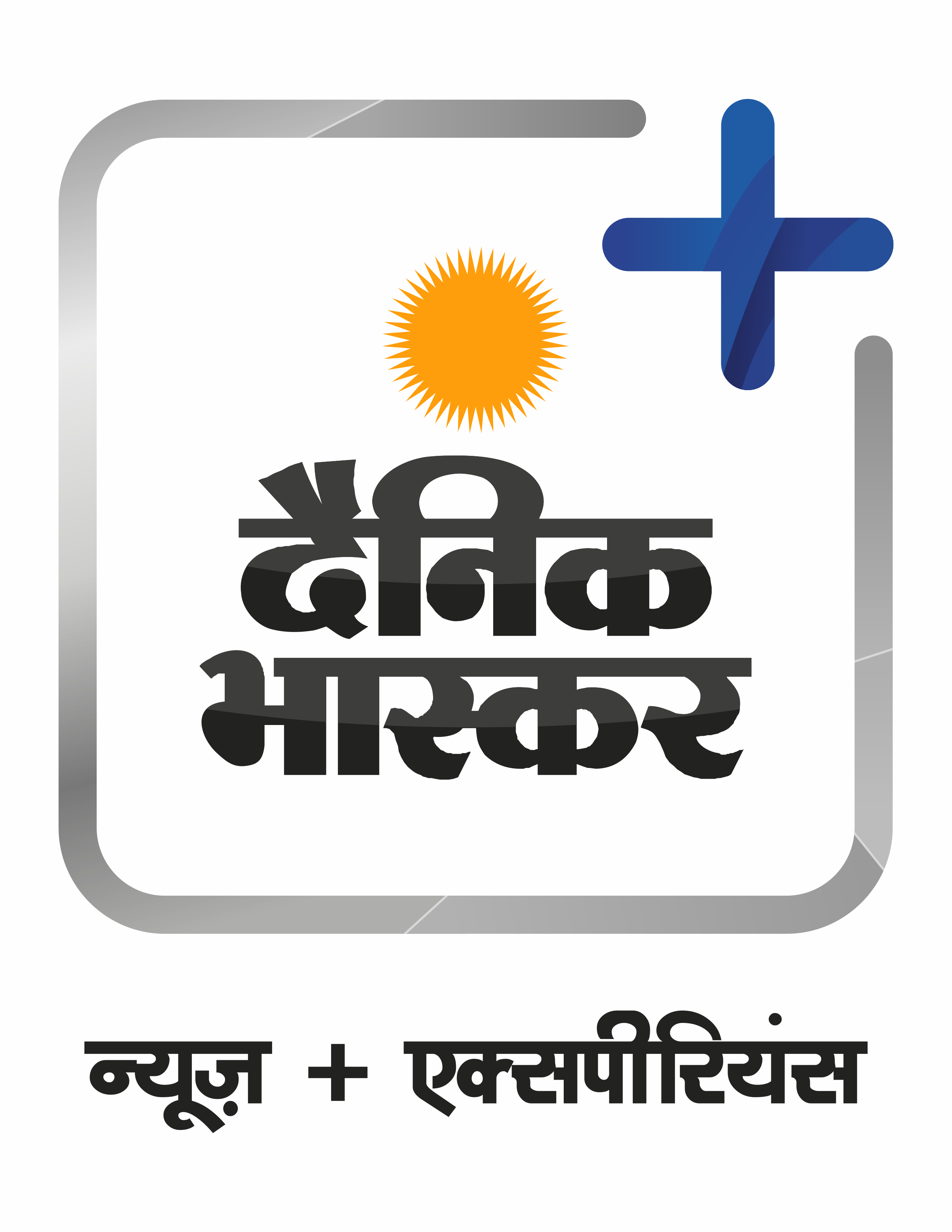 Dainik Bhaskar Plus - Redefining News Consumption Experience