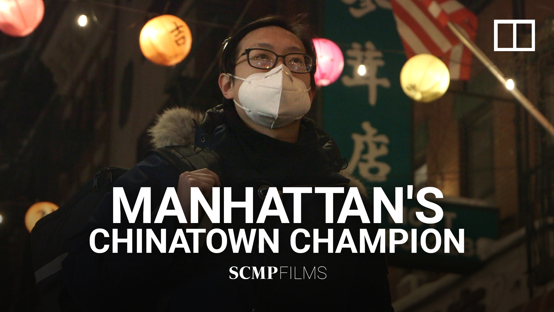 Manhattan’s Chinatown Champion