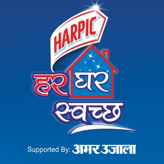 HAR GHAR SWACHH (A JOINT INITIATIVE OF  AMAR UJALA & HARPIC)