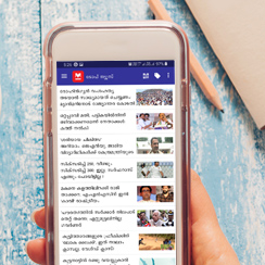 Manorama Mobile