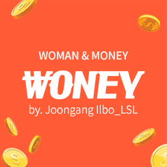 WONEY -  Economic Solutions for Millennial Women