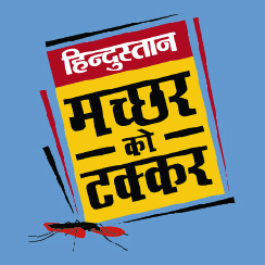 Tackling the menace of vector based diseases