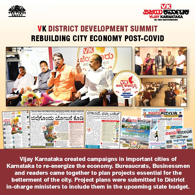 VK District Development Summit - Rebuilding Economy in Cities Post-Covid