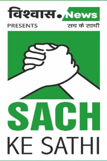 Sach Ke Sathi Flagship Media Literacy Programme