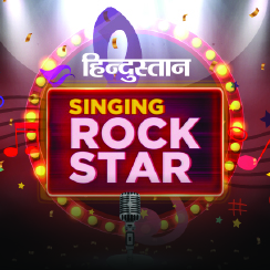 HH Singing Rockstar