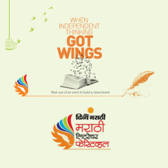 When Independent Thinking got wings