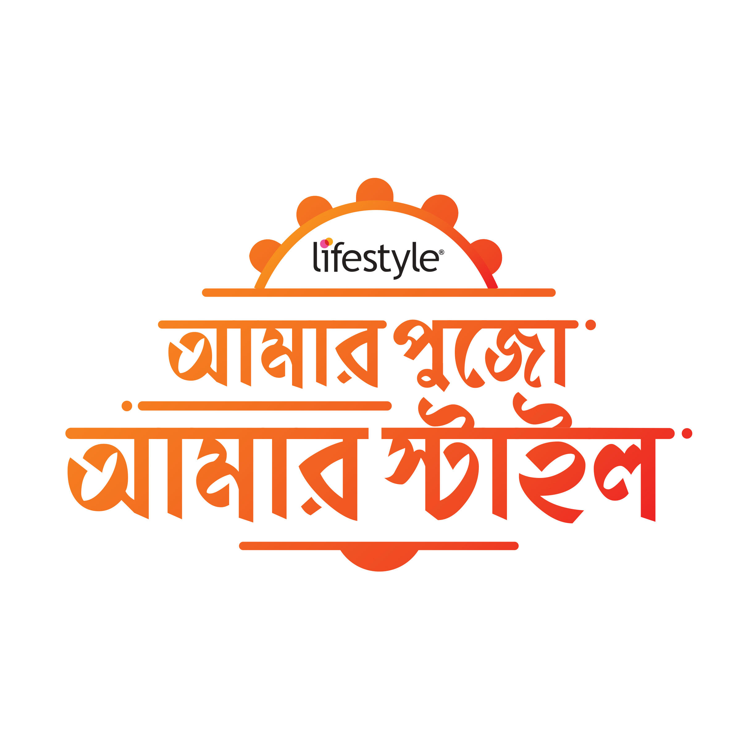 HOW MUSIC HEALED THE COVID GLOOM FOR LIFESTYLE