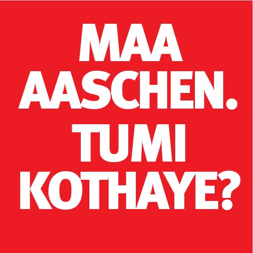 Maa Aaschen Tumi Kothaye