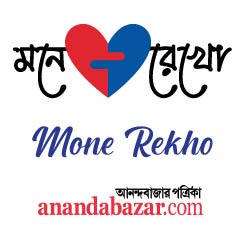 Mone Rekho