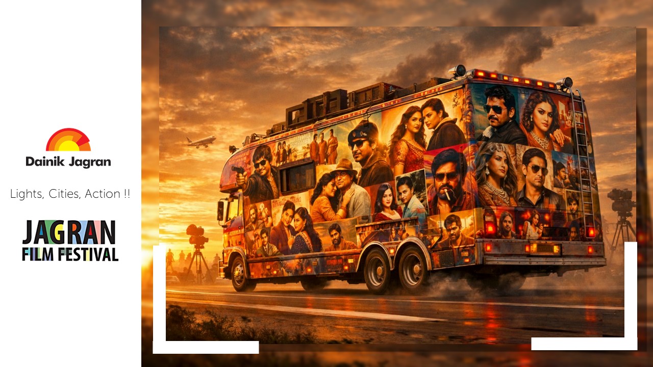 Lights. Cities. Action.