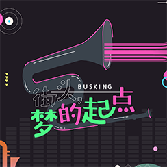 Busking