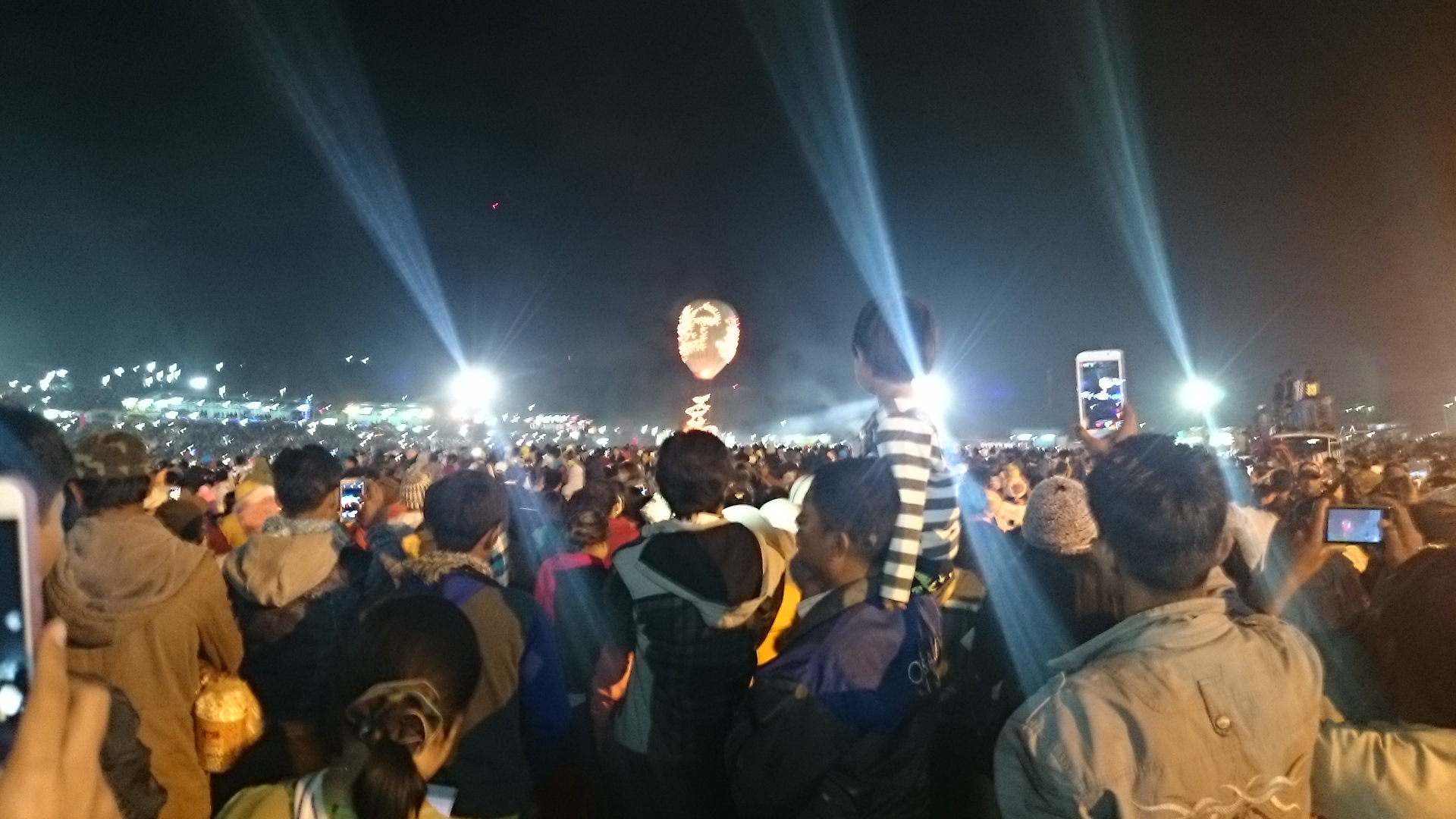 Taunngyi Hot Air Balloon Festival