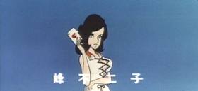 Screenshots from the 1969 TMS Entertainment cartoon Lupin III: Pilot Film